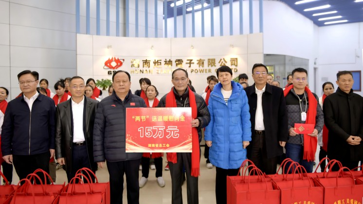 湖南省人大常委會(huì)副主任、省總工會(huì)主席周農(nóng)蒞臨炬神電子慰問